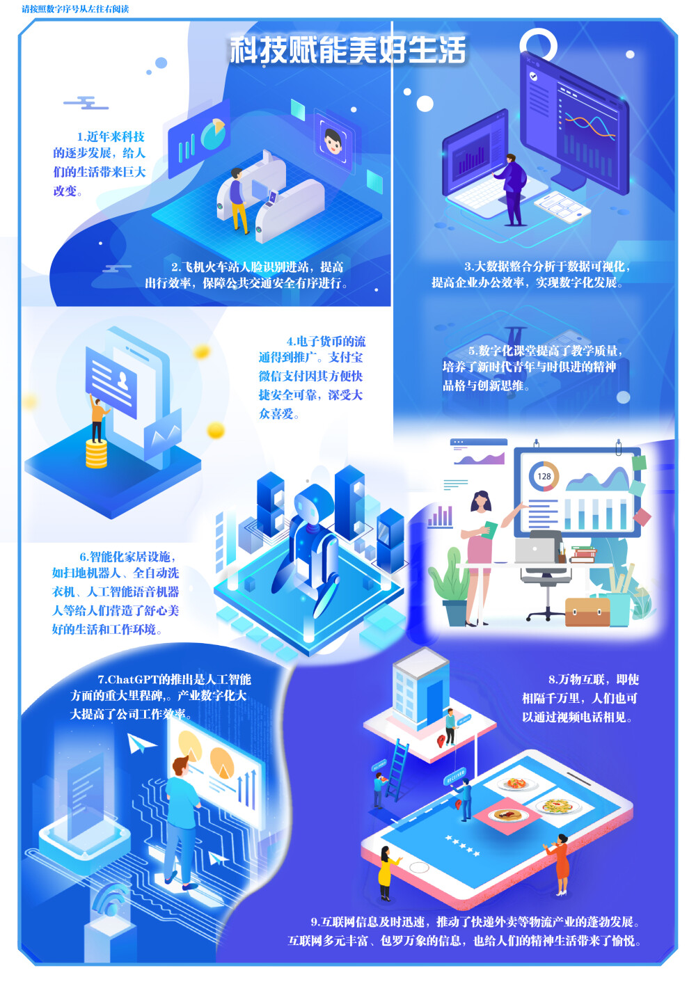 今晚网今晚网，网络生活的新篇章-第3张图片