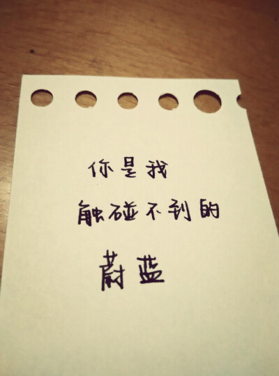 我可以触碰你的深处吗开车作文怎么写我可以触碰你的深处-第3张图片