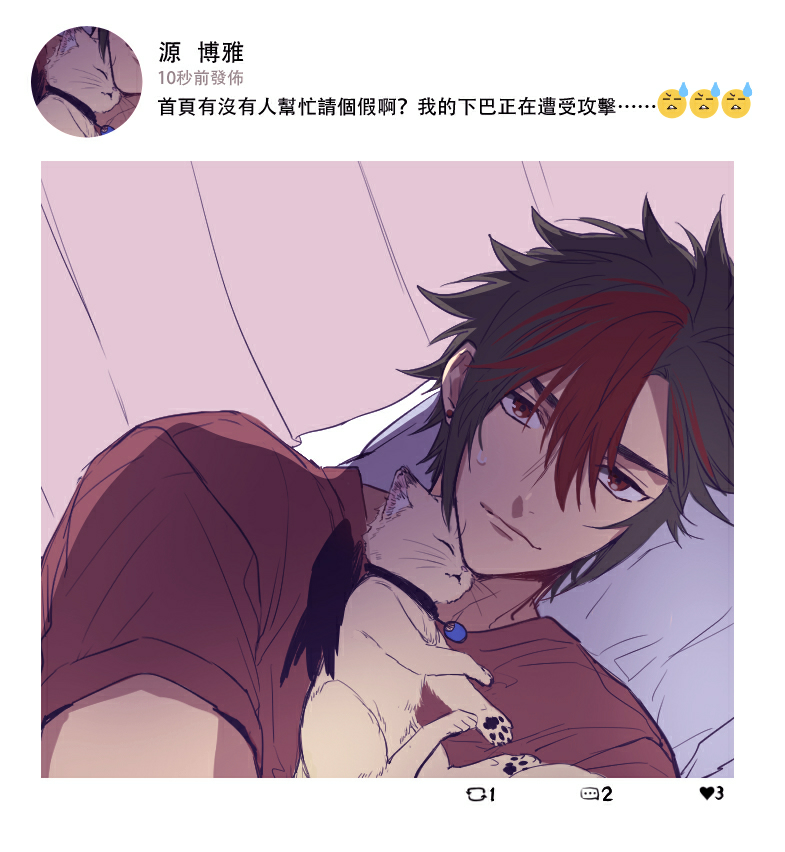 源博雅对于做什么事源博雅，探索智慧与成长的摇篮