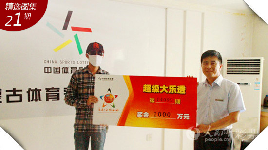 一码一肖，解锁数字世界的彩票奇迹-第2张图片