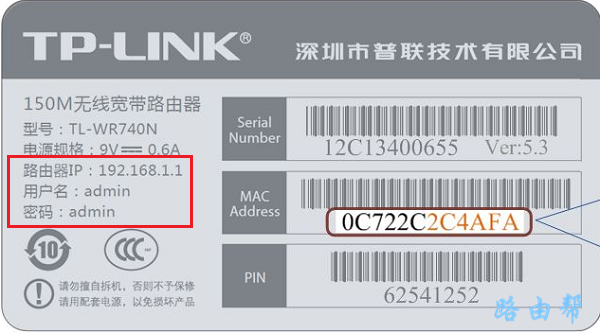 新67194发布页 192.168.8.1新67194成在线入口介绍