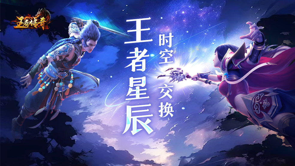 一场游戏一场游戏盛宴