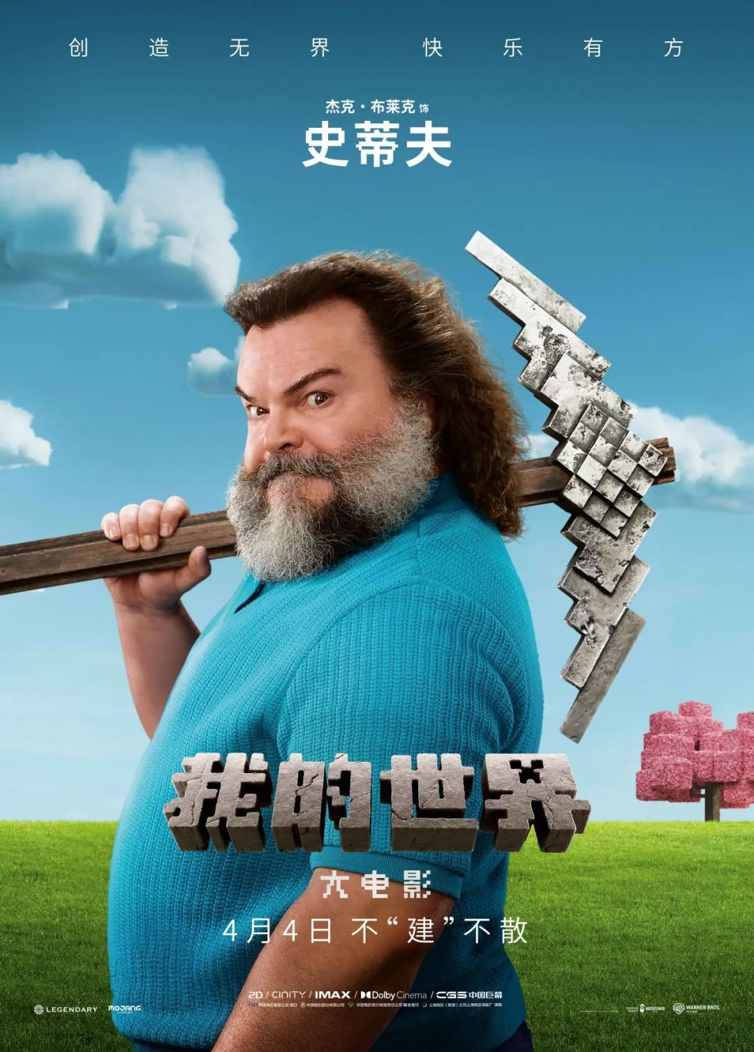 干网友播放电影网站干网友，网络世界的探索与体验-第2张图片