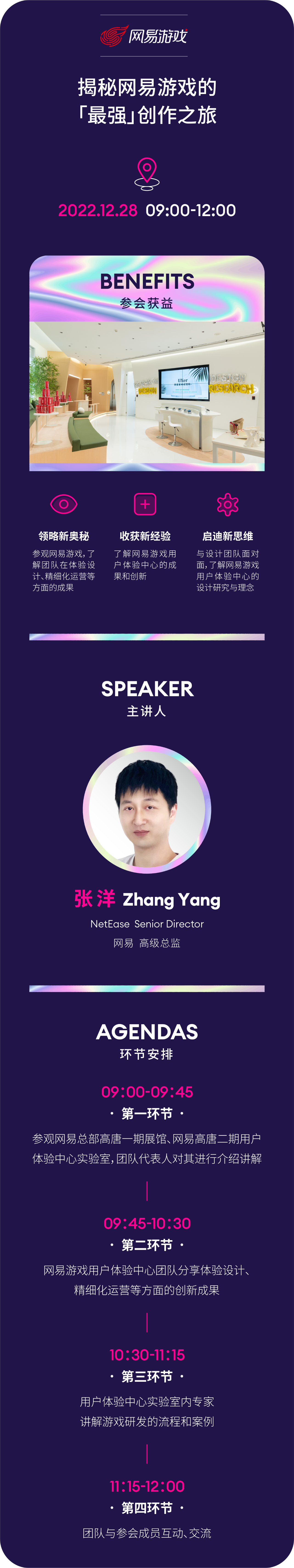 网易序列号，数字时代的认证与标识-第1张图片