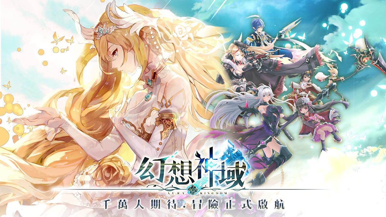 幻想神域加点攻略幻想神域加点攻略-第3张图片