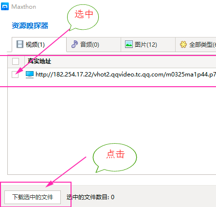张津瑜视频在UC浏览器什么选项里能看到张津瑜视频在UC浏览器中的观看选项