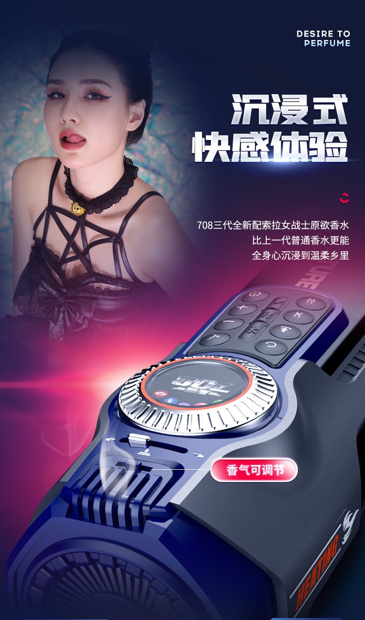 国产成人精品必看，探索高质量的成人情趣文化