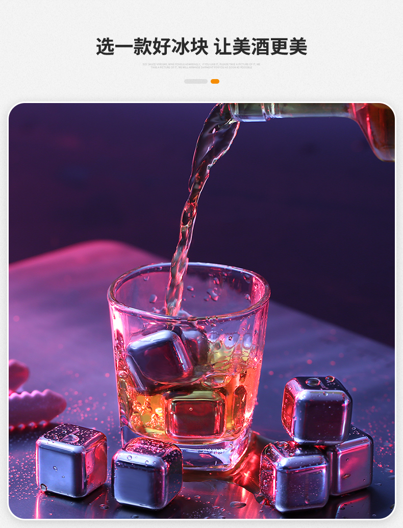 把冰块夹好的方法