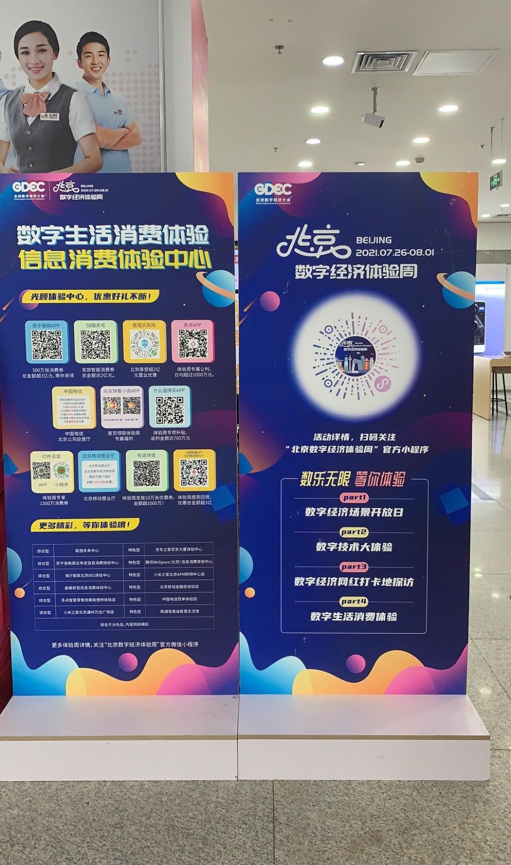 天天bt种子下载天天BT，探索数字时代的便捷与乐趣
