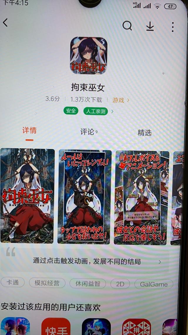 连胸衣都可以撕了小游戏撕烂衣服、扒开胸罩、揉爆胸-第2张图片