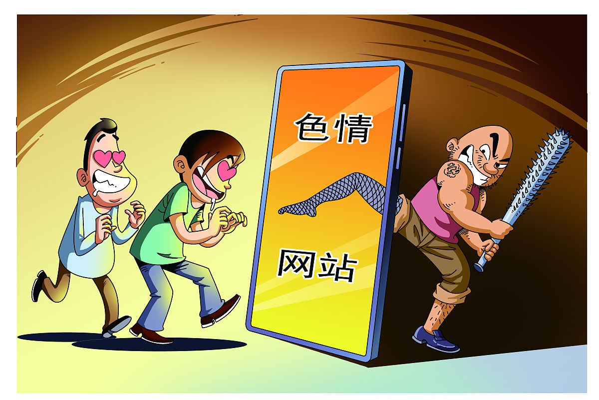 很色的网页游戏很色的网页游戏，诱惑与陷阱-第1张图片