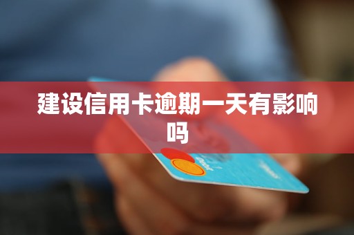 信用卡取消滞纳金信用卡取消滞纳金，轻松解决烦恼-第2张图片