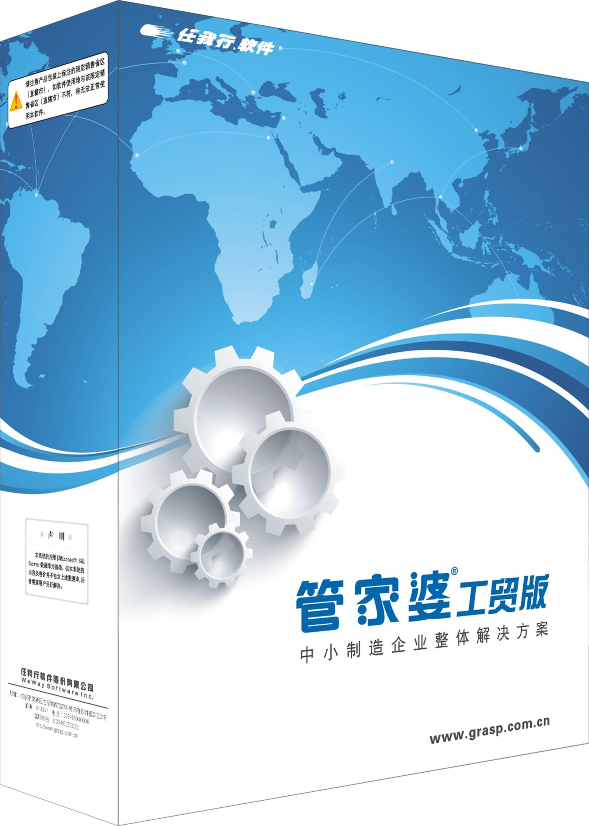 管家婆三期必开一期精准预测管家婆三期必开一期精准G49-第2张图片