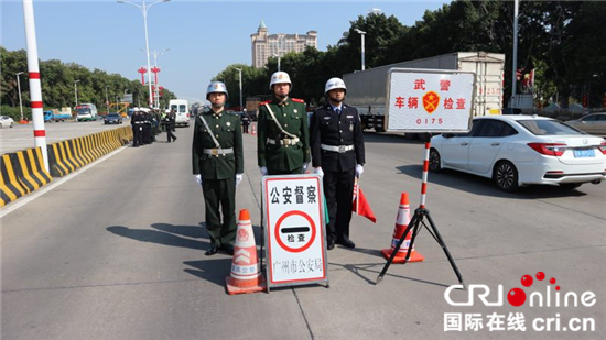 军警cp军警同志聊天室，温馨交流的平台-第2张图片