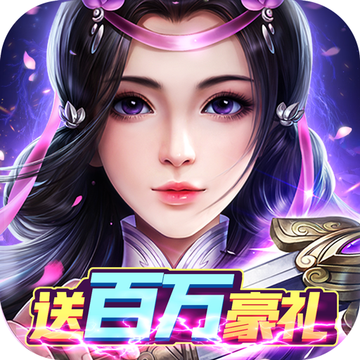 墨武江山兑换码墨武江山兑换码-第2张图片