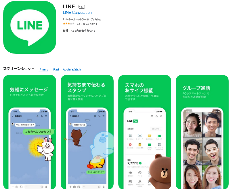 jealousvue日本成熟50maoff的特点JEALOUSVUE日本成熟50APP，探索数字化时代的社交新体验
