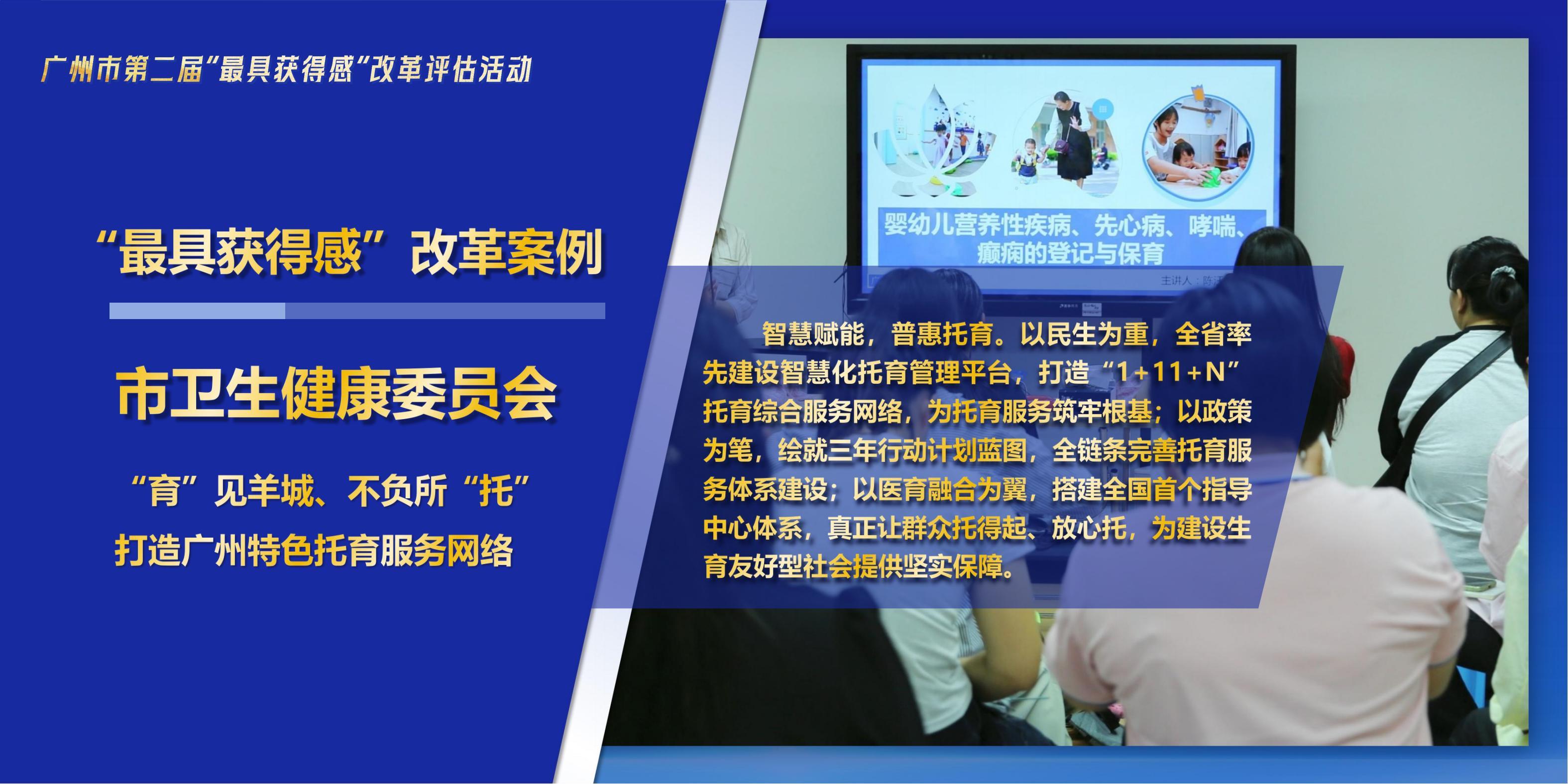 四播，融合创新与传播策略