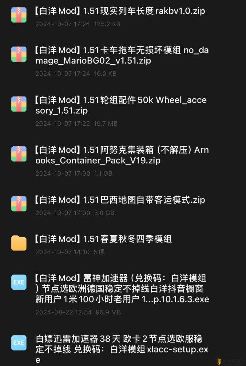 乱码卡一卡二新区视频-第3张图片