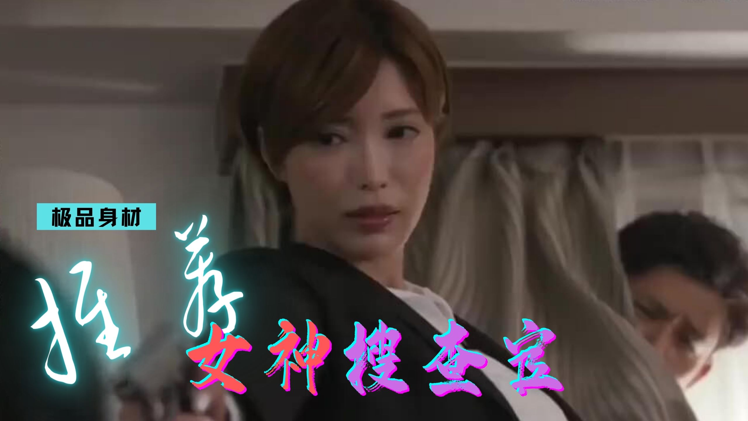国产精品亚洲二线在线播放-第3张图片