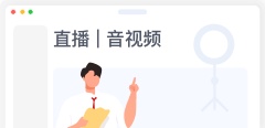 直播视频SDK，引领直播新纪元