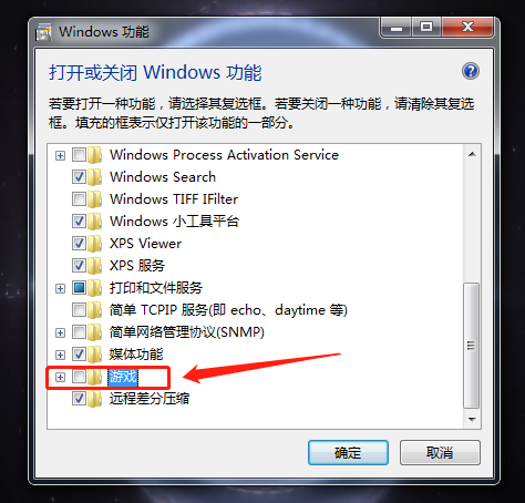 4545小游戏大全4546小游戏探索之旅-第2张图片