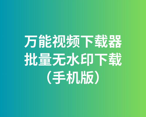 成品短视频软件网站大全app成品短视频软件网站大全app推荐