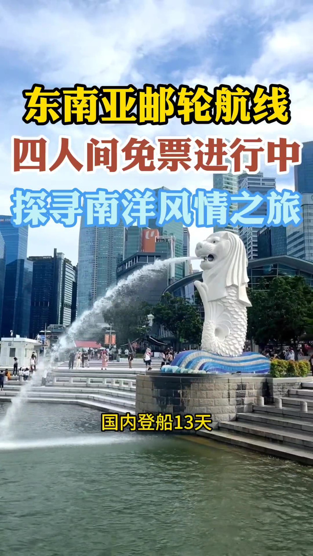 广州到厦门广州到厦门之旅