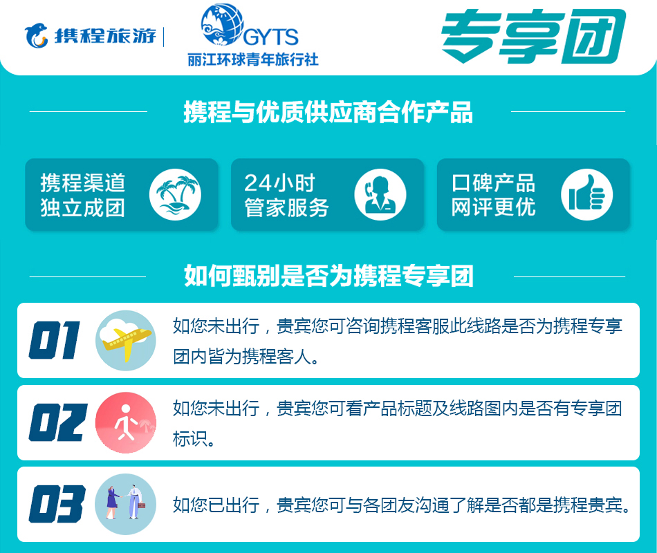 云南青年旅行社，探索云南旅游的新篇章-第1张图片