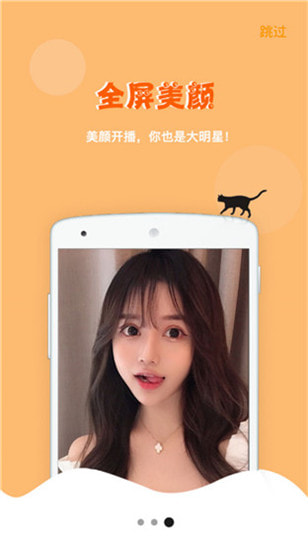 富二代APP官方下载安装指南