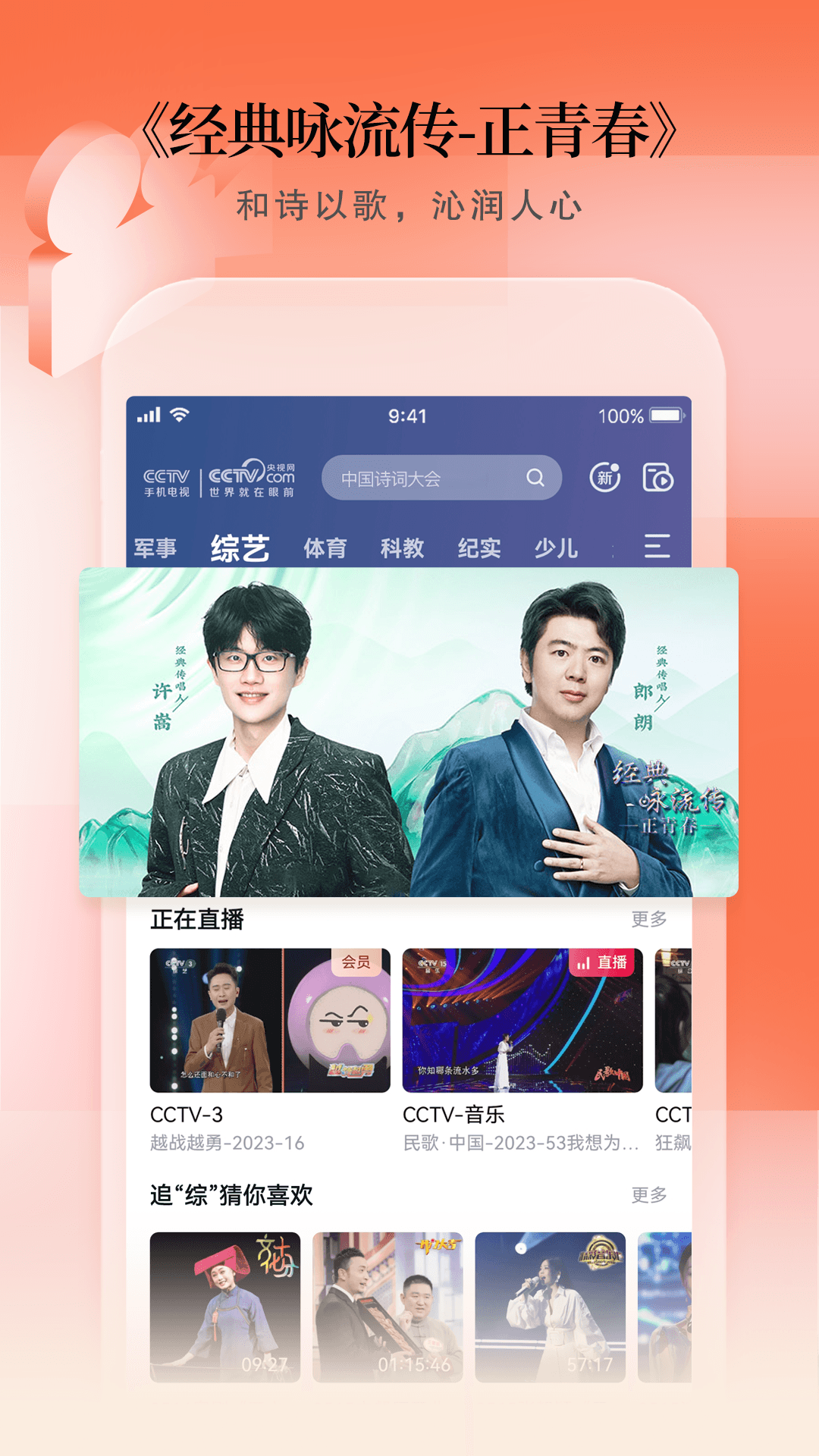 成品直播app大全免费下载成品直播app大全免费下载