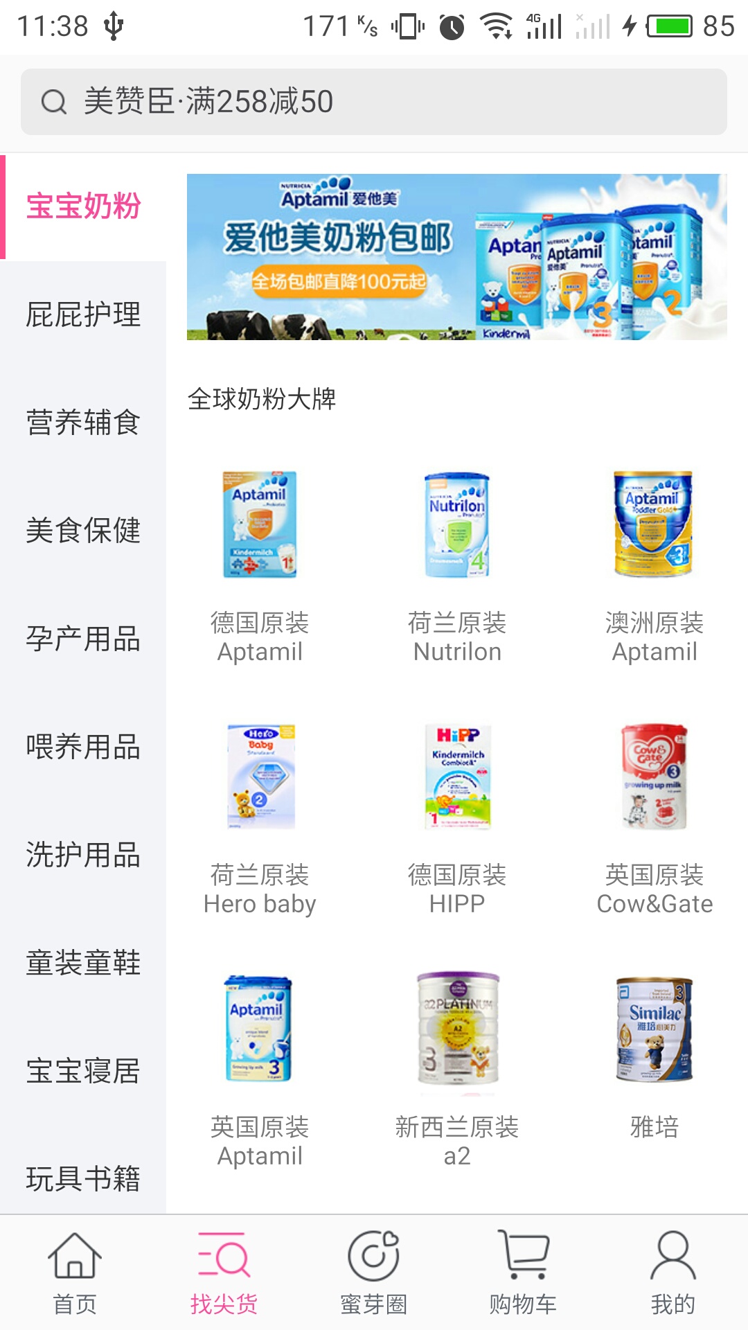 蜜芽768mon二区忘忧草2022年蜜芽768mon二区忘忧草，神秘之境的探索