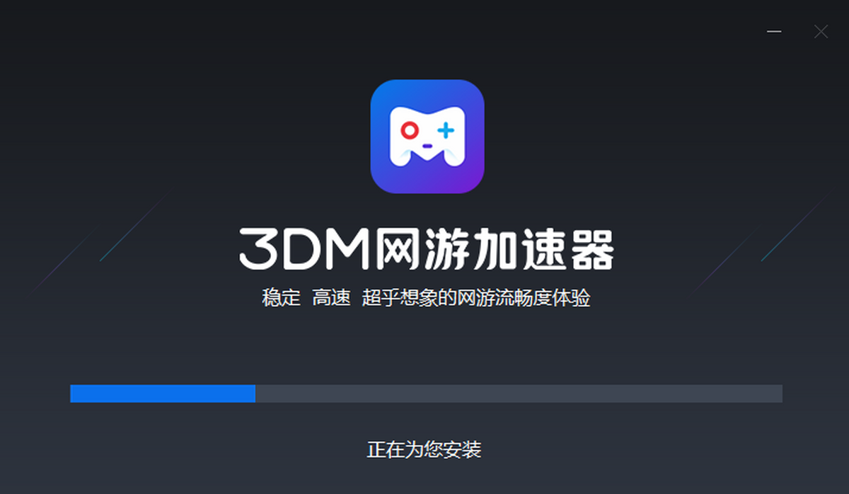 全能传奇加速器，极速网络新体验-第3张图片