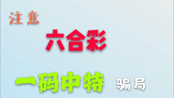天下彩免费资料综合资大全天下彩免费资料，综合分析-第2张图片