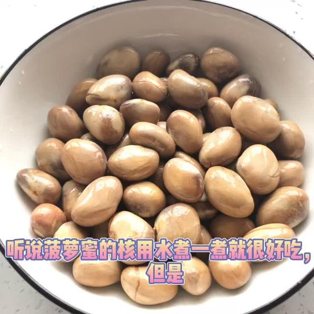 菠萝蜜菠萝蜜菠萝蜜免费视频菠萝蜜免费视频-第2张图片