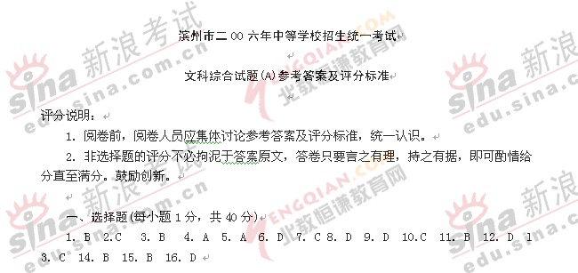 15选5走势图新浪网15选5走势图分析