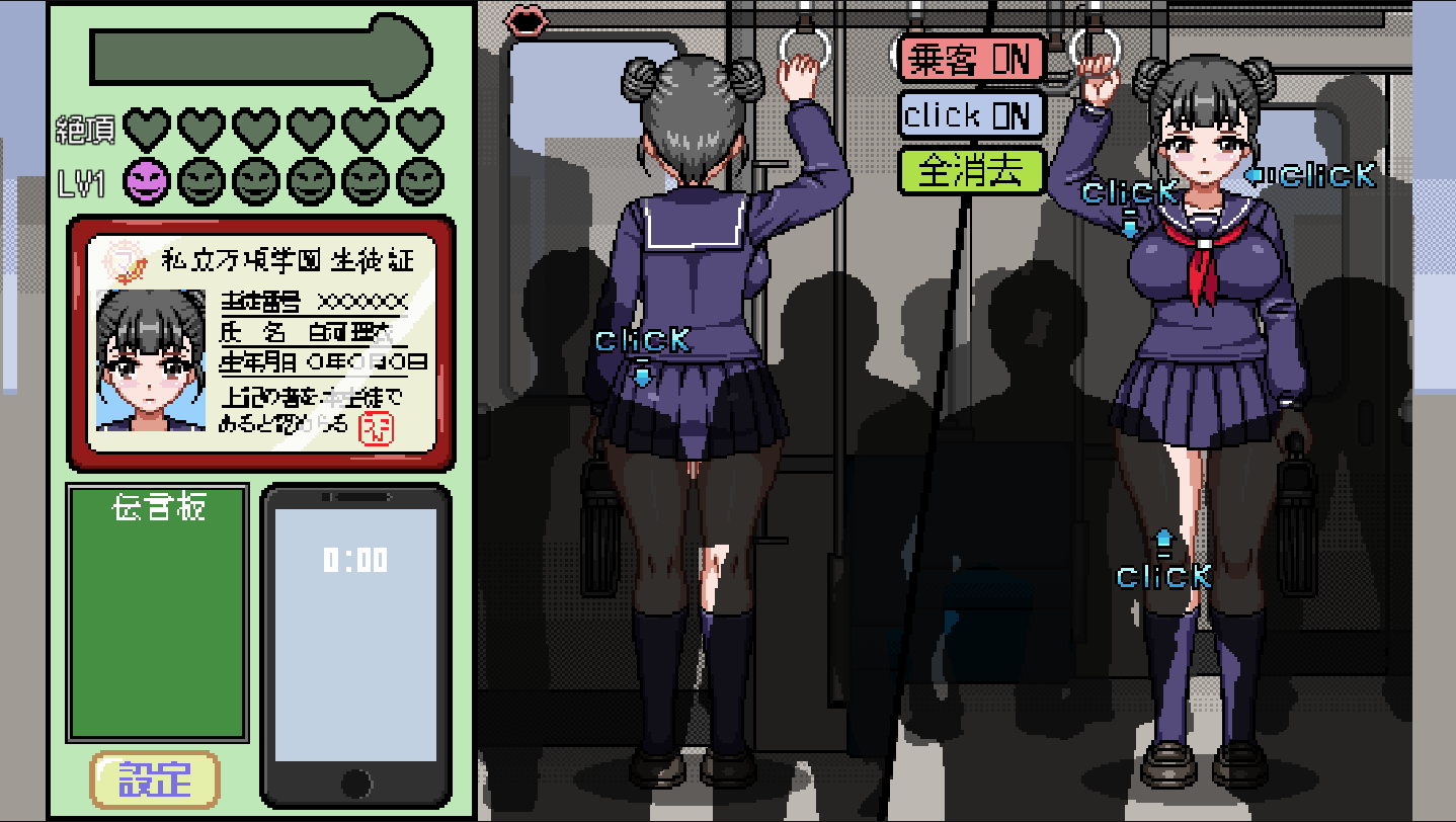 桃子汉化组移植安卓RPG游戏