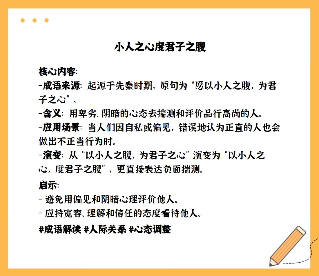 白洁高义孙倩，品行高尚的典范-第2张图片
