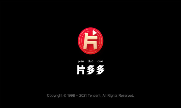 片多多大全免费观看片多多大全免费观看