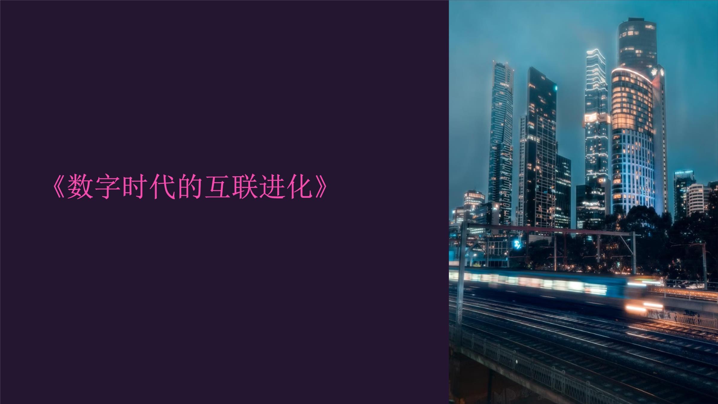 94vv.com94vv.com，探索数字时代的无限可能