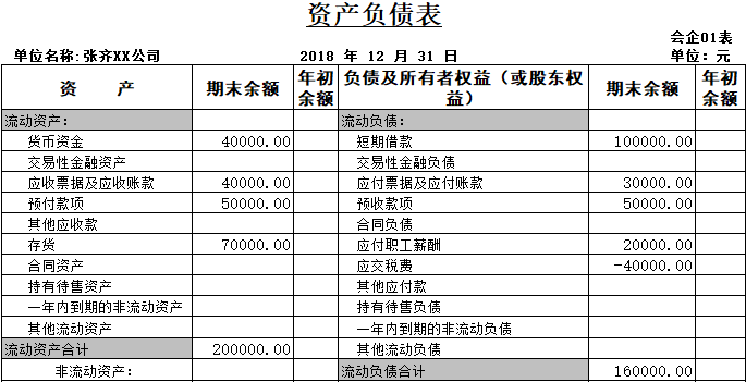 新彩六开奖结果资料查询表今天新彩六开奖结果资料查询表