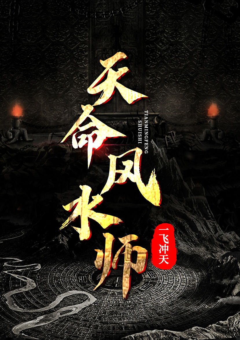 香港风水师预言2021年属龙香港风水师预言2021年，风云变幻中的神秘力量-第2张图片