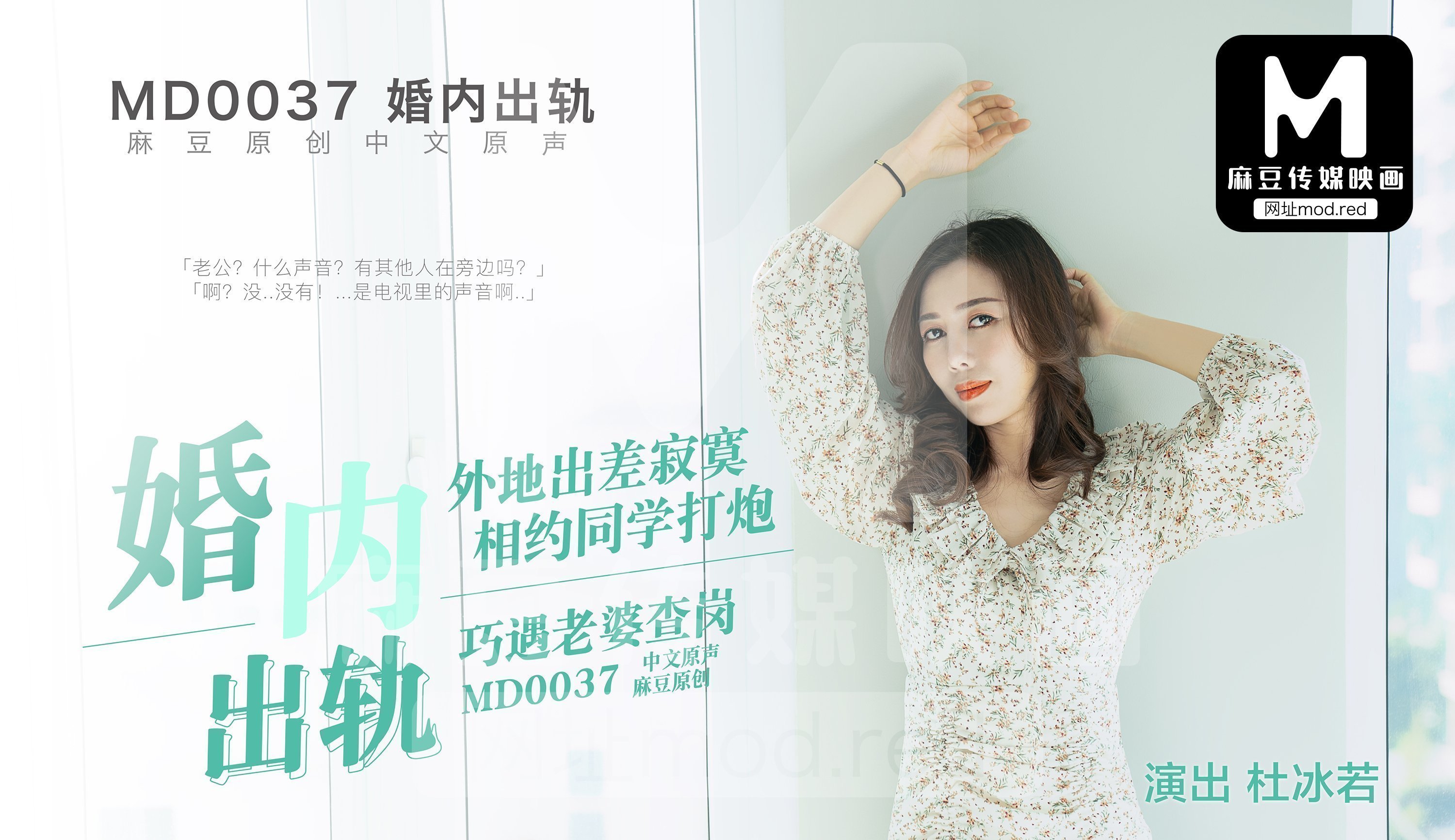 果冻传媒与天美传媒在线观看概览-第3张图片