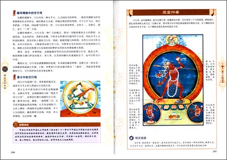 1861图库彩图1861图库彩图，历史与艺术的交汇-第2张图片