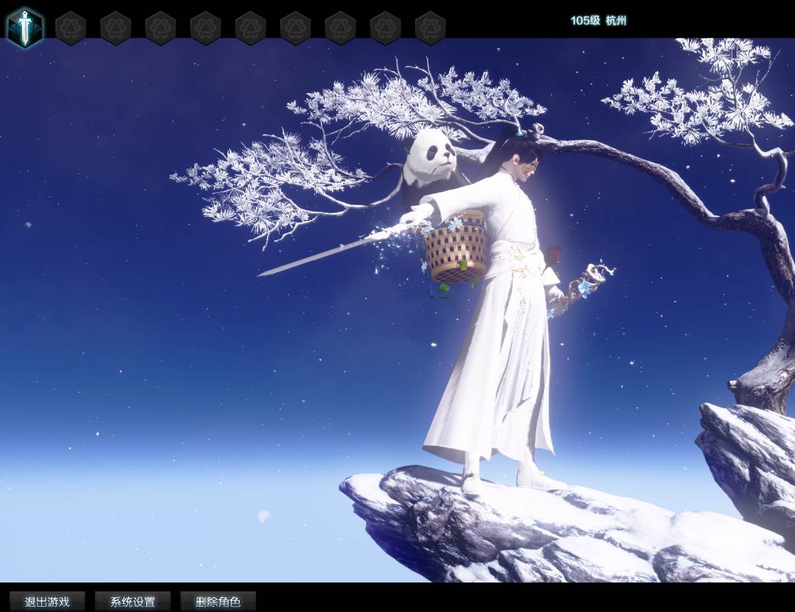 天涯明月刀太白天涯明月刀太白，剑舞江湖的绝代风华-第2张图片