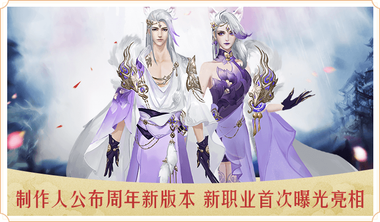 轩辕传奇礼包大全2020轩辕传奇礼包大全-第3张图片