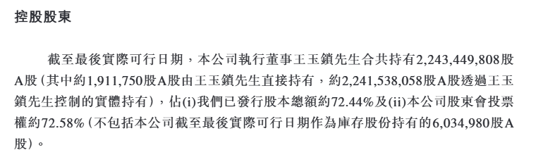 2024年新奥历史记录最新数据2024新奥历史记录