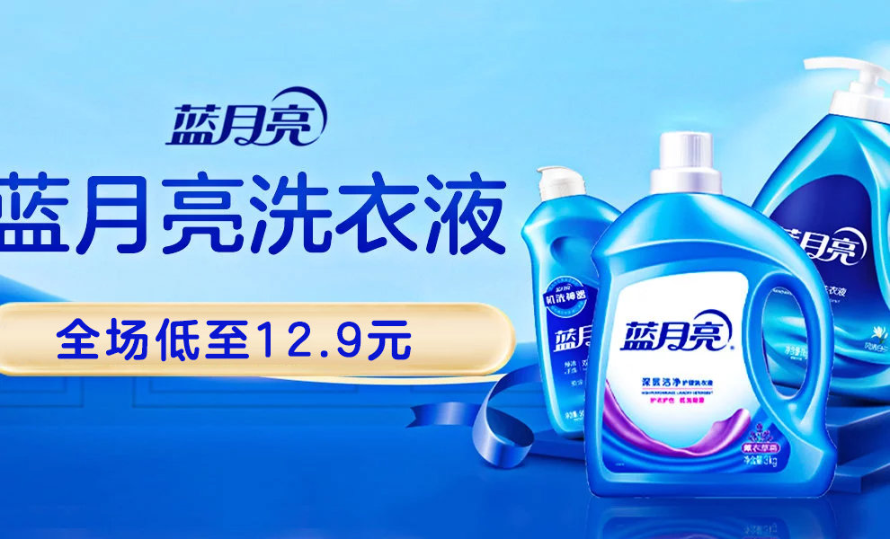 蓝月亮正版资料大全-第2张图片