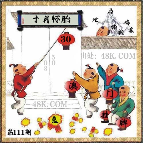 2024年香港6合资料大全