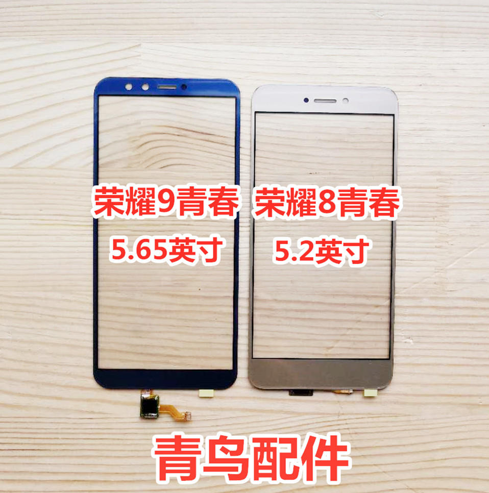 荣耀9青春版参数荣耀9青春版，青春与荣耀的完美结合