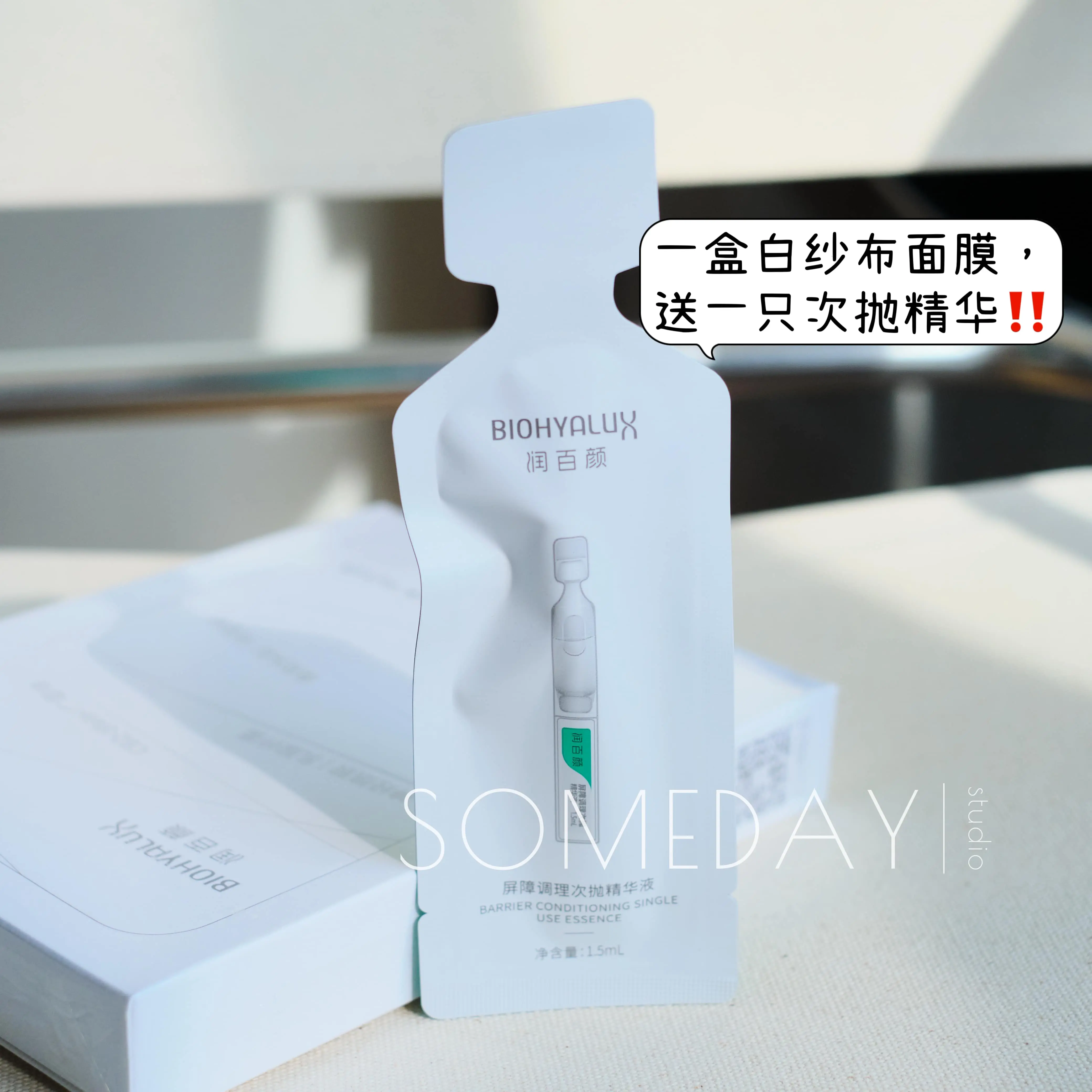 擦脸变白的东西叫什么亲脸搽搽白，肌肤焕白新体验